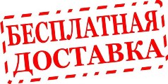На стандартные размеры (от 20*20 до 60*120 см)