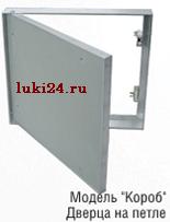 Люк под покраску модель КОРОБ